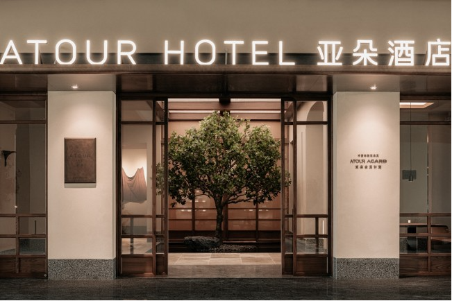 亚朵酒店40：以自然美学与东方志趣重塑中高端商旅酒店体验(图1)