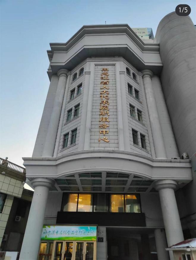 乐鱼体育官方网站哈尔滨游客订不到房入住服务中心店方：577元的商务套房只收了30(图1)