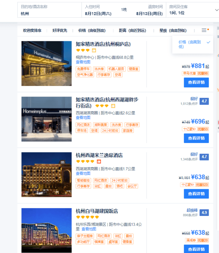leyu·乐鱼(中国)体育官方网站太火爆全面上涨！网友哭了“月薪两万都不行……”(图1)