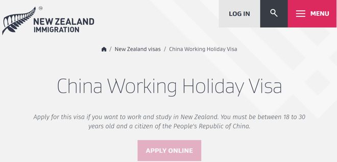 乐鱼体育平台2024年新西兰打工度假签证开放时间定啦！你适合申请吗？(图3)