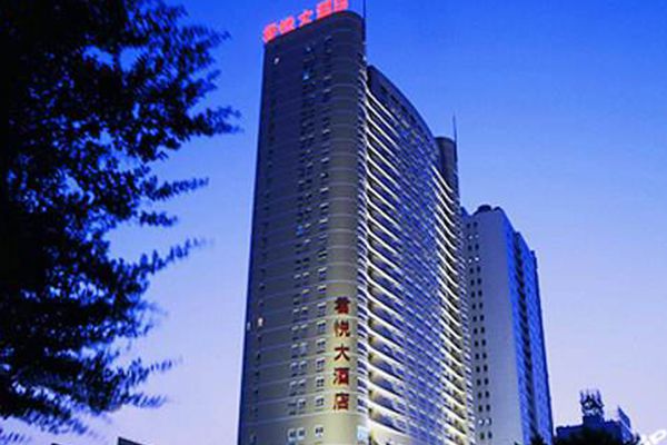 乐鱼体育平台中国最受好评的五星级酒店虽入住价格不菲但入住体验超好(图1)